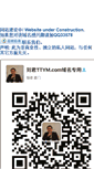 Mobile Screenshot of hhbb.com