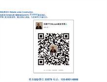 Tablet Screenshot of hhbb.com